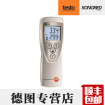 Detu testo926 High Precision Food Temperature Gauge Sound Alarm Single Channel Food Temperature Detector