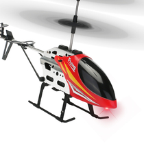 Adeen remote control helicopter alloy-tolerant high-energy aircraft children's toy aircraft boy birthday present