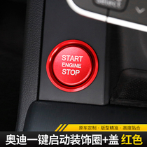 Audi new 19-20 Q3 Q5L Q7L one-button start decorative cover ignition button interior stickers