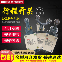 Deforce West Stroke Switch Limit Switch LX19-111 Single Roller Automatic Reset Jiggle Limitator 121