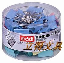 Deli 8554 4#color long tail ticket holder (tube) Color fish tail clip dovetail clip