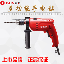 ken 13mm drill 6913S set household 580W multi-function 6913ER drill dual electric work