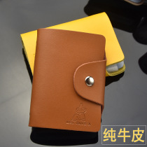 Leather card bag bank card holder multi card position cowhide card bag business card holder gift custom LOGO