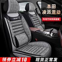 15 16 17 19 20 Honda Lingpai Hybrid Special Vehicle Cushion Four Seasons Universal Linen Seat Cover