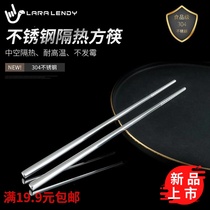 Antibacterial SUS304 stainless steel primary color chopsticks for home adult anti-scalding and upscale mirror-friendly and environmentally friendly cutlery