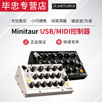MOOG mug White Minitaur USB MIDI controller bass analog synthesizer