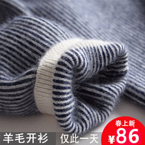 Spring Autumn New Round Neckline Goat Sweater Sweatshirt Thicken Sweater Striped Short Sashimi Baseball Blouse Knit Jacket