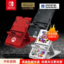 Original HORI-09 Japan Nintendo Switch NS accessories host stand vertical stand for easy charging