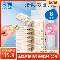 Sub-first baby wet wipes packets wet tissue baby newborn hand-mouth special children mini portable fit 10 smoke