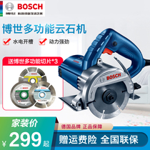 Bosch Tile Stone Cutting Machine Home Multifunction Doctoral Power Tool Cloud Stone Machine Without Teeth Electric Saw Open Trough Machine