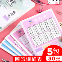 Elementary School Students Class Schedule Children Middle School Chill Summer Vacation Course Card Stickers Time Schedule Cartoon Cute Little students Use subject records calendar for children and girls Home Self-adhesive carrying plan Table
