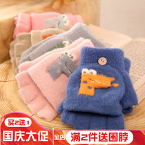 Childrens dinosaur gloves winter half finger flip cover kindergarten baby hand socks Primary School students write warm girl boy