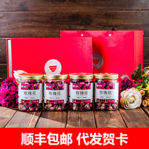 Xinjiang Hotan Rose Tea 80g * 4 canned dry rose gift box Shunfeng Shunfeng