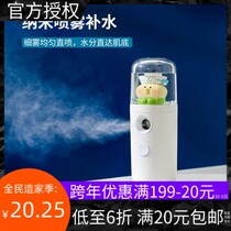 MINISO famous excellent product little parrot bebe series nano hydrating instrument facial care refreshing Deep Hydration