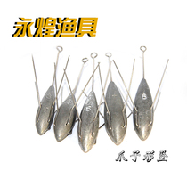 Yonghuang claw type lead weight scratch-proof bottom sea fishing lead tuo fishing accessories 115-200g