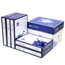 (Tianzhang paper products)Tianzhang Tianzhang Rhyme a4 copy paper 80 grams print copy paper 5 packs of 500 pages Office paper a4 print white papyrus manuscript paper Student paper a4 paper