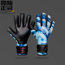 FUNRYO Bee Ruilian famous storm series goalkeeper football training game non-slip wear-resistant latex goalkeeper gloves