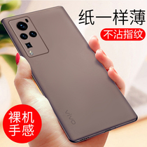 Suitable for vivox60pro mobile phone shell x60 protective sleeve ultra-thin frosted hard shell lens full pack anti-fall x60 male new upscale pro pro limited edition shell 5g minimalist female web red po