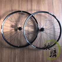 i9 Wheels Group 29 Inch Barrel Shaft 142 Open Gear Six Nails Bike Mountain Wheel Set 24 5 Width INUSTRY NINE