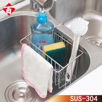 Kitchen stainless steel drain basket Sink hanging basket Washing basin Dish cloth supplies Faucet rag storage shelf