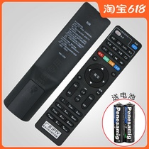 China Telecom Skyworth 4K HD network TV E2100 E900 E950 C285 Set-top box remote control