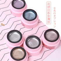 Japanese Metal Mirror Glue 5g Painted Pull Cord Hook Nail Art Metallic Color Glue Net Red Gold Silver Rose Gold