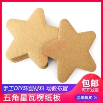 Spot hand-painted art wall festival event scene DIY star cartoon message cardboard 1 copy 10