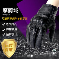 Motorcycle riding gloves mens spring and summer sheepskin fallproof windproof vintage off-road knight racing motorcycle gloves four seasons