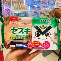 Japan Dachuang DAISO clean wipes desktop sterilization disinfection containing Electrolytic Water sterilizing agent alcohol produced in Japan