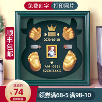 Baby hand and foot print mud Hand mold foot model 3D three-dimensional plaster Baby fetal hair Full moon 100 days Full Moon commemorative photo frame