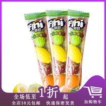 I temporary sale of Spanish imported candy 20g Fini Tennis Bubble Gum Gum (4 packs)