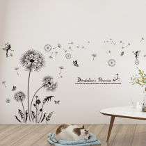 Personality Creative Wall Stickler Bedroom Bedside Wall Flower Patch Painting Dandelion Romantic Cozy Wall Wallpaper Self-Adhesive Wallpaper