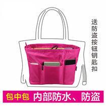 Dragon Xiang Bag Longcham Bag in bag Bag Containing Bag Finishing Bag Makeup Bag Anti-theft zipped zipped bag