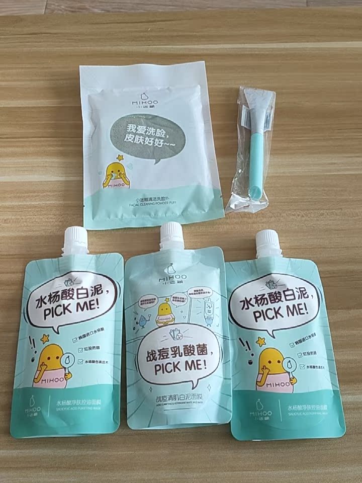 良心点评水杨酸清洁泥膜贴片面膜好不好呢？剖析怎么样？使用评测曝光
