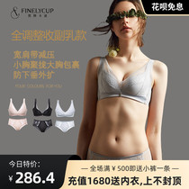 Van You Kapo official underwear finelycup Dont Yang Manyu No steel ring small chest gathered bra set