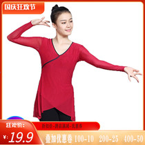 Dance clothing ballet uniform female adult gymnastics mesh jacket national dance classical dance practice clothing stretch mesh clothing