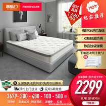 Xilinmen official flagship store memory cotton mattress Simmons antibacterial anti-mite simple modern fan