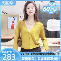 Special cabinet womens clothing Amasch 2022 New wool V collar knit cardiovert womens spring and autumn sweater jacket thin