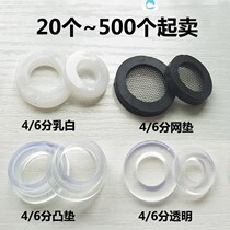 Accessories gasket household shower water heater rubber ring gasket plumbing silicone gasket round shower cushion