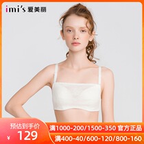 Love IMIS love beautiful womens underwear lace half cup bra thin chest top support gathering bra IM11AGU2