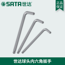 The world of tools short ball Allen wrench 82109mm 82111mm 82113mm 82115mm 82117mm 82119