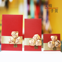 Ai Qing hand He Net red 3d three-dimensional rose red envelope explosive personality marriage profit is sealed gold bag girlfriends