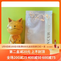现货 ONCUR安修泽时空仓酵母精华面膜 28ml*5片