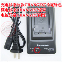 Original loaded Panasonic DS15 DS15 DS27 D08R DS28 DS30 DS33 DS33 DS33 camera lithium battery plate seat charger