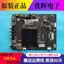 Original Loaded Storm 45F Main Board TP MS639 791 Placed Screen D645M61-DS02 V450DJ1-Q01