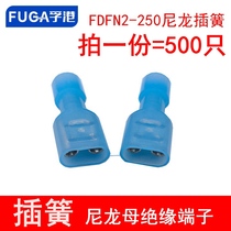 FDFN2-250 cold pressure nylon mother insulation wiring terminal flame-retardant high temperature resistance 6 3 insertion spring terminals