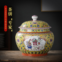 Jingdezhen Enamel Home Empty Tea Cans Ceramic Large Tea Storage Cans Sealed Pu er Seven Cake Cans