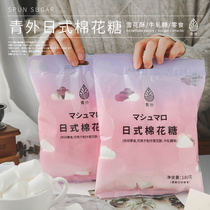 Green outside marshmallow 180g baking to make snowflake crisp nougat diy pure white raw material handmade homemade