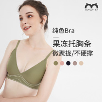 Jelly Strips Without Marks of Scratched Underwear Woman No Steel Ring Slim-breasted Breast Poly-proof Drooping Adjustment Type Latex Bra Hood