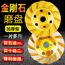 Xianghui Thickened Diamond Millstones Angle Mill Polished Sheet Marble Material Cement Concrete Terrace Grinding Wheel Bowl Grinding